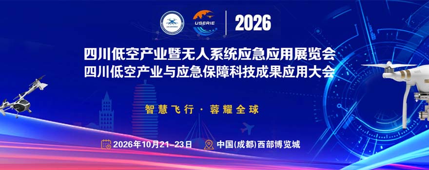 航空器材网